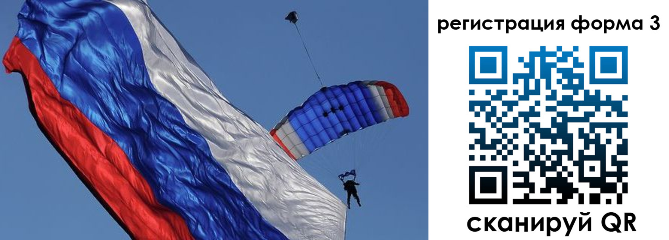 прописка для военкомата в Псковской области
